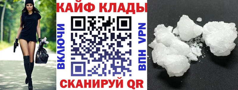 МЕТАМФЕТАМИН Чкаловск