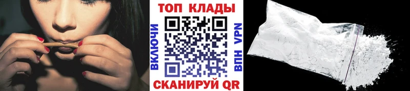 Где можно купить наркотики Чкаловск ГАШ  А ПВП  Меф  Каннабис  COCAIN 