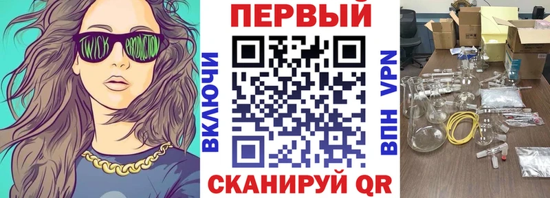 АМФ Розовый  Чкаловск 
