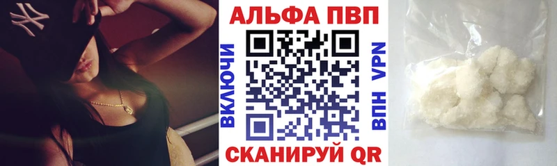 APVP крисы CK Чкаловск