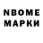 Альфа ПВП крисы CK Isaac Roder