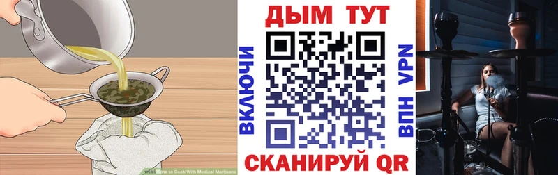 Еда ТГК конопля даркнет сайт Чкаловск
