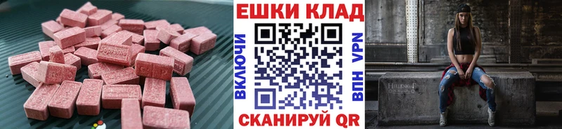 где купить Чкаловск ЭКСТАЗИ TESLA