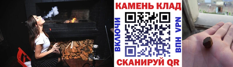 kraken ТОР  цены   Чкаловск  Гашиш hashish 