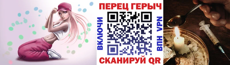ГЕРОИН афганец Чкаловск