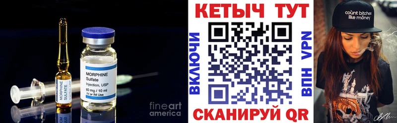 Кетамин ketamine  blacksprut ссылка  Чкаловск 