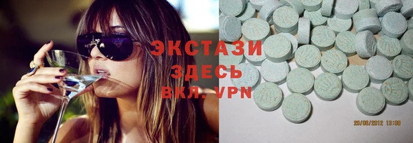 бутик Карпинск