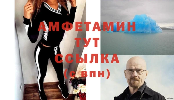 МДМА Абинск