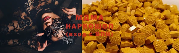 прущая мука Волоколамск