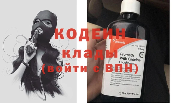 МДМА Абинск