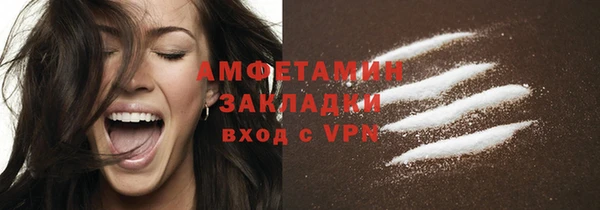 MDMA Premium VHQ Абдулино