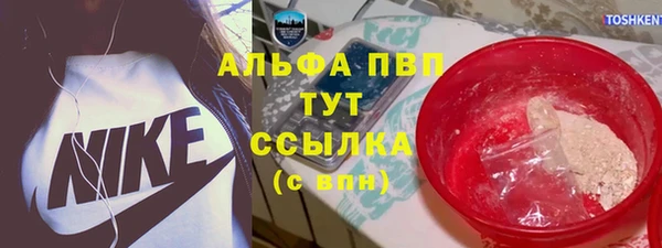 тгк Алексеевка