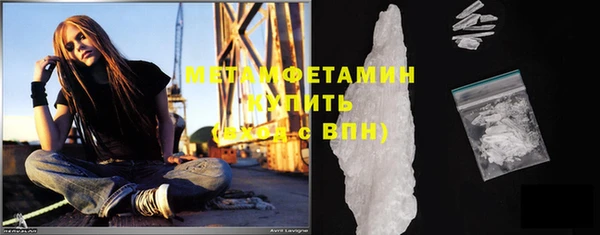 MDMA Premium VHQ Абдулино
