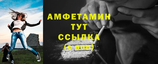 МДМА Карталы