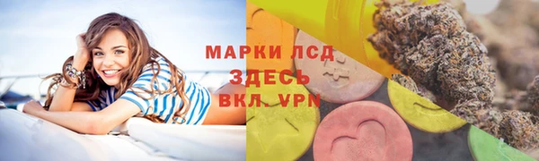 мефедрон мука Зерноград