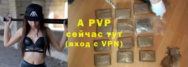 тгк Алексеевка