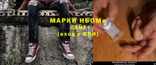 не бодяженный Абаза