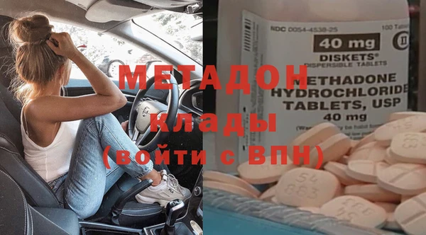 героин Алексин