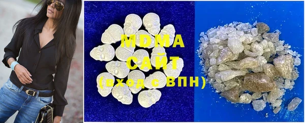 МДМА Абинск