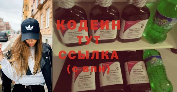 MDMA Premium VHQ Абдулино