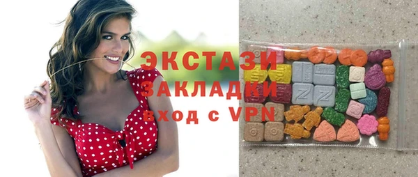 бошки Зеленокумск