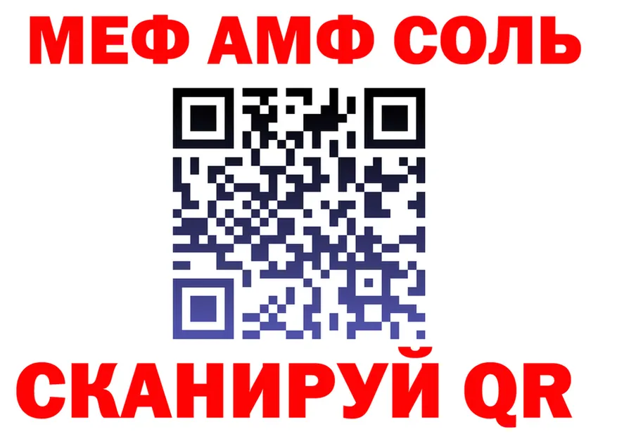 Как найти наркотики?  формула Чкаловск