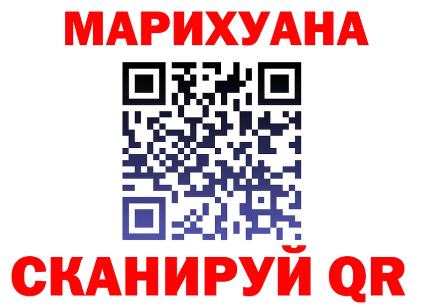 Марихуана VHQ зеркало shop гидра Чкаловск