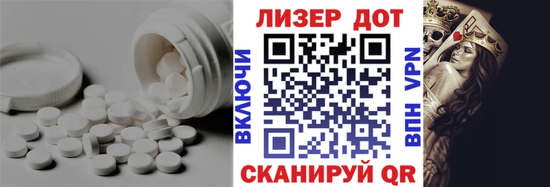 Лсд 25 экстази ecstasy  darknet телеграм  Чкаловск 