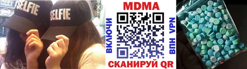 МДМА VHQ Чкаловск