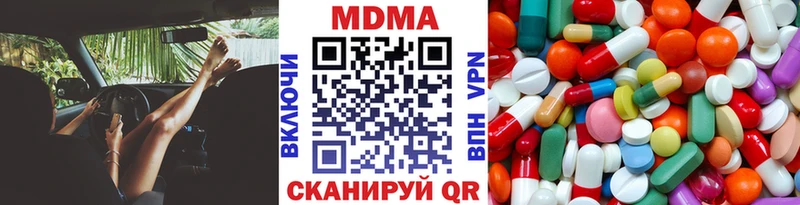 MDMA молли  Чкаловск 