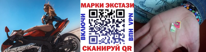 кракен   Чкаловск  Наркотические марки 1500мкг 
