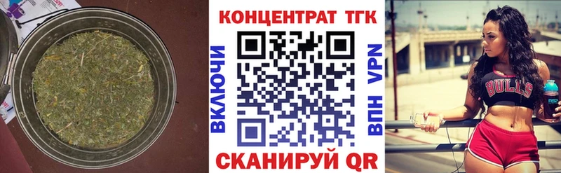 ТГК вейп  купить закладку  Чкаловск 